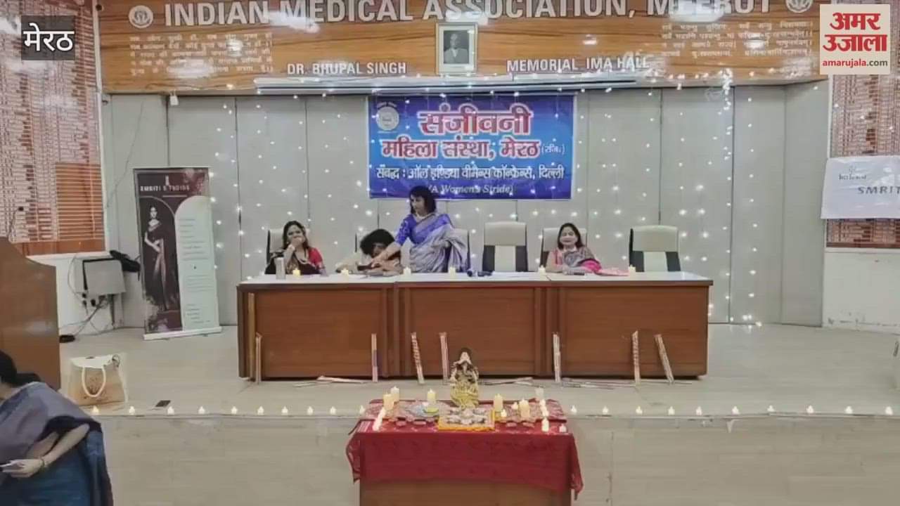 Meerut: Sanjeevani Mahila Sanstha organised a meeting at IMA Hall, women played Tambola