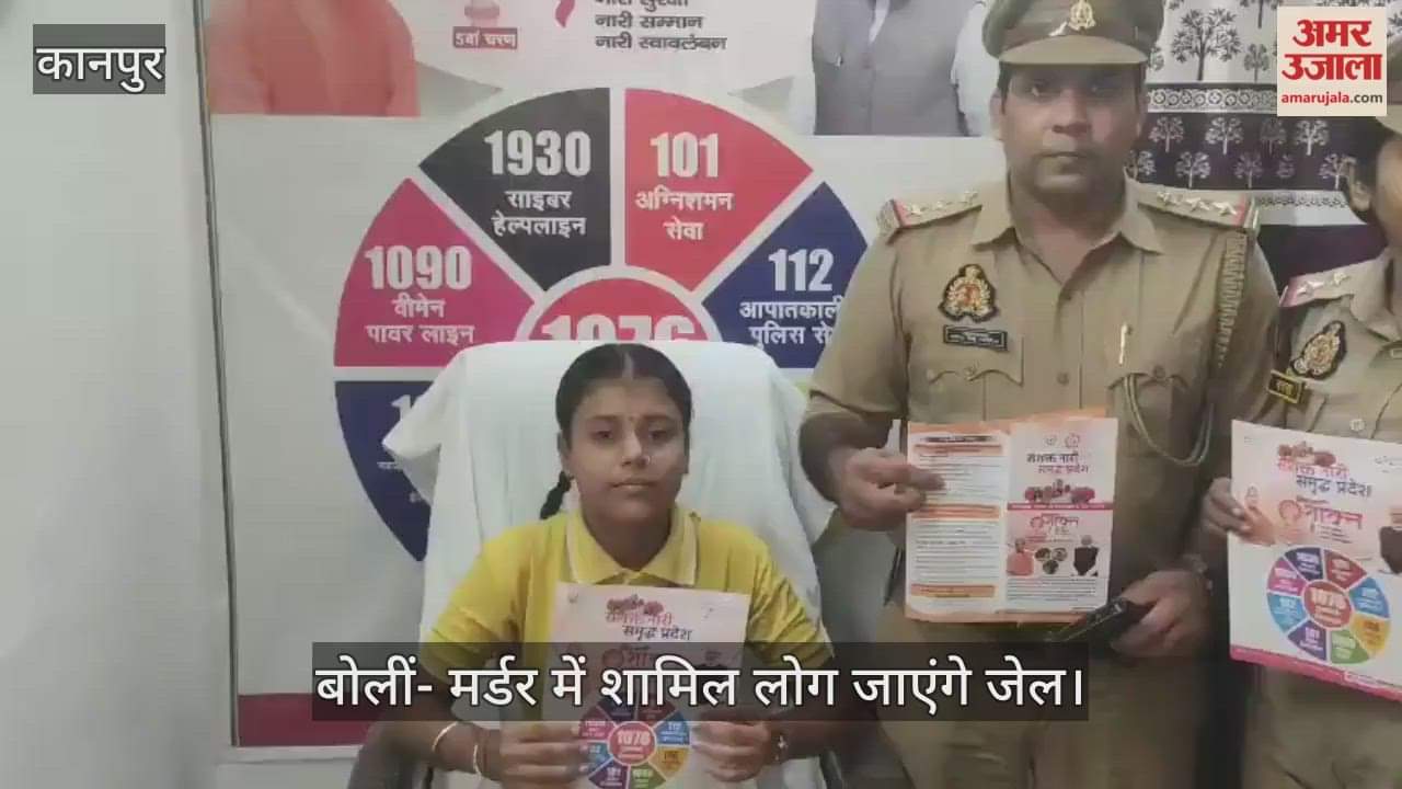 कानपुर: पनकी में एक दिन थानेदार बनी अराध्या पीड़ित से बोली इंसाफ मिलेगा