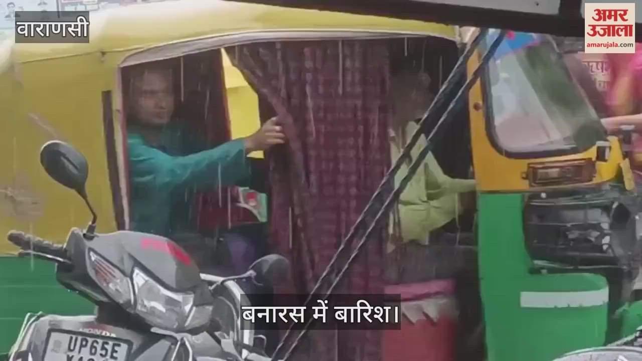 Heavy rain in Varanasi, waterlogging in many areas