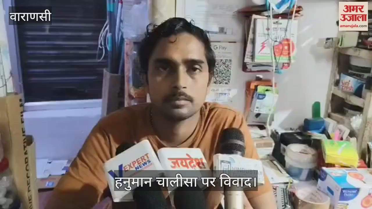 Dispute between two communities over recitation of Hanuman Chalisa in temple in varanasi