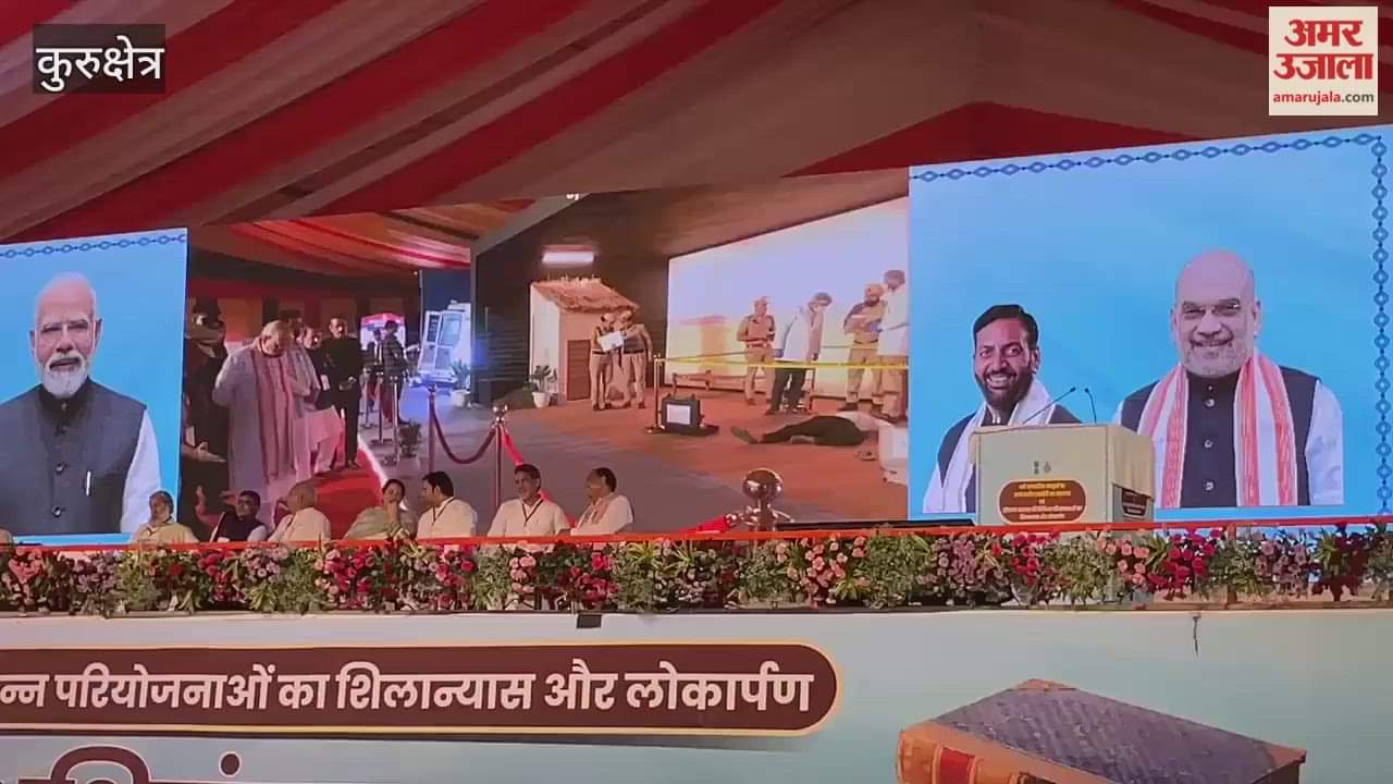 Union Home Minister Amit Shah arrives in Kurukshetra; lays foundation stone for projects worth 1150 crore for the state.