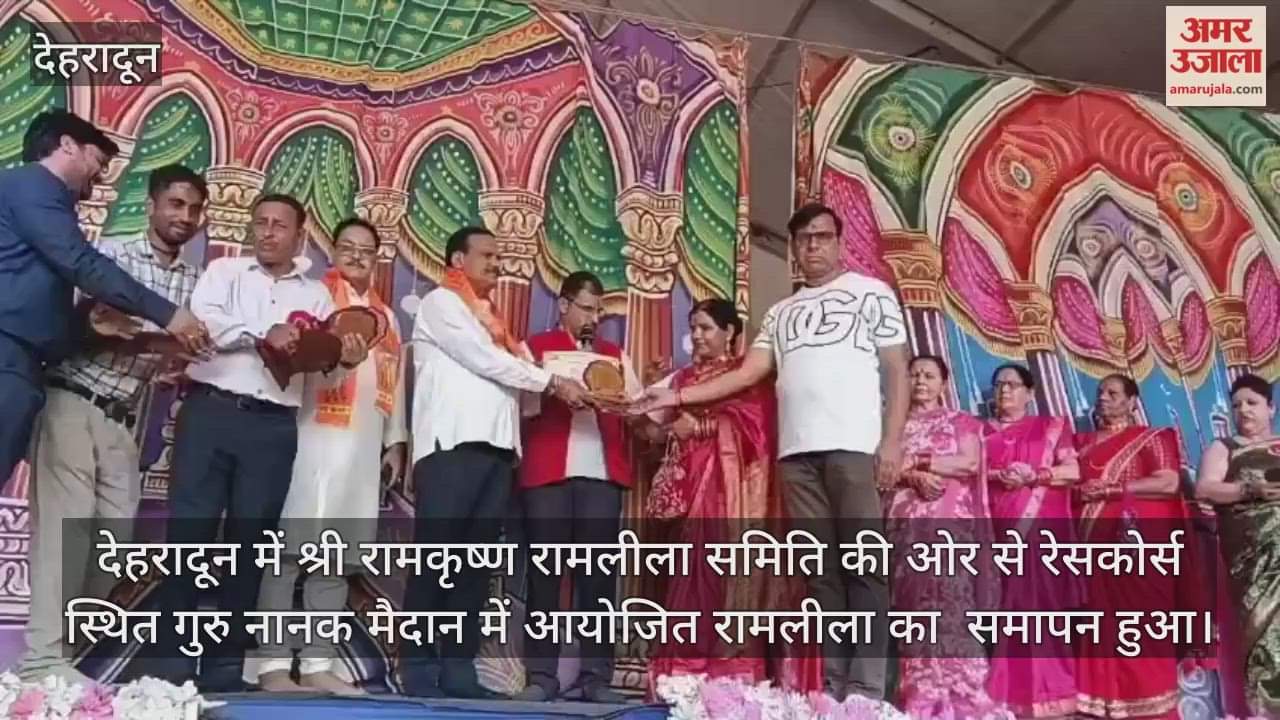 Ramlila concludes at Guru Nanak Maidan; artists perform coronation ceremony