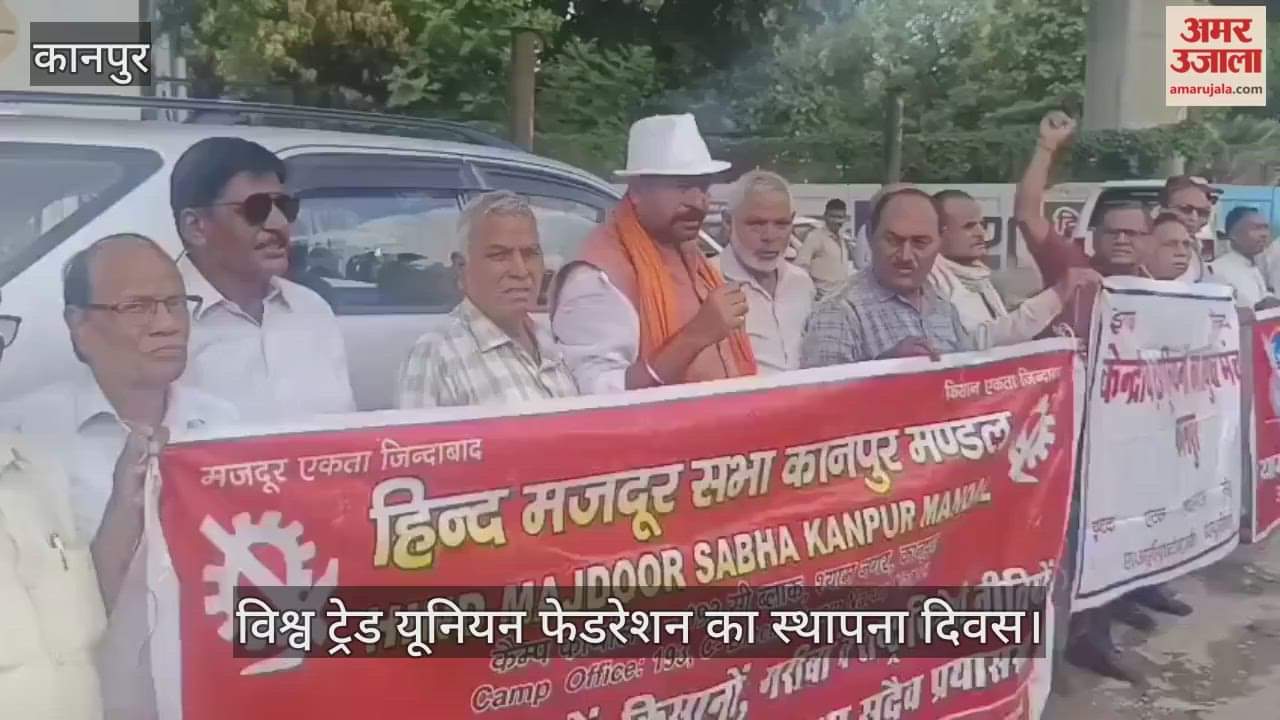 कानपुर में श्रमिक नेता बोले- पत्रों की रजिस्ट्री सेवा बंद किया जाना जनविरोधी