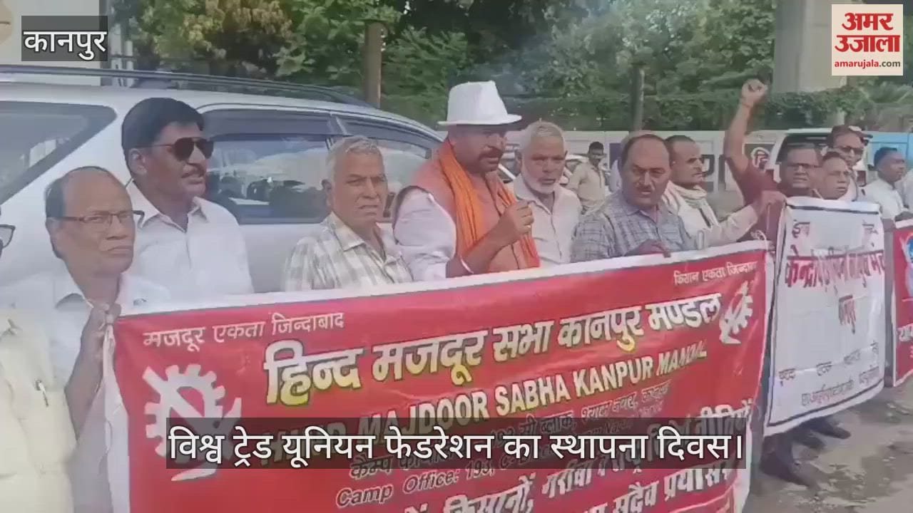कानपुर में श्रमिक नेता बोले- पत्रों की रजिस्ट्री सेवा बंद किया जाना जनविरोधी