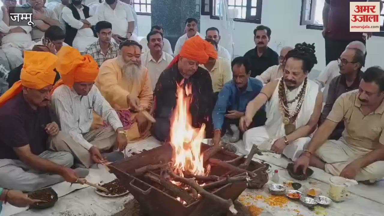 Rajput Sabha organised arms worship on Dussehra, pledged to protect justice and nation