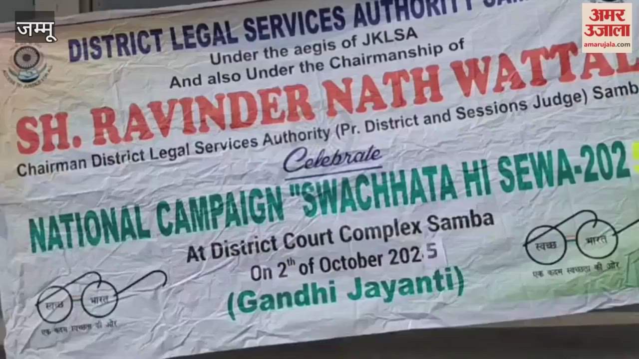 Cleanliness drive organised on the occasion of Gandhi Jayanti at District Court