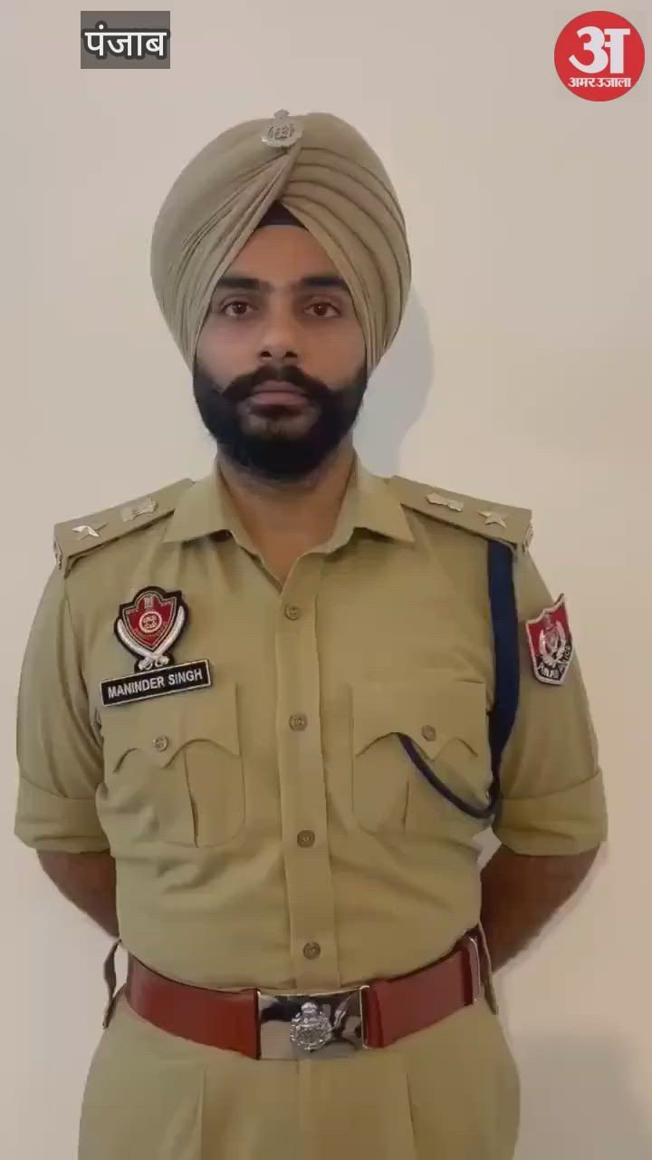 पंजाब के अमृतसर की जिला देहाती पुलिस ने दो ग्रेनेड सहित एक आरोपी किया गिरफ्तार – Rural Police Of Amritsar District In Punjab Arrested A Suspect And Seized Two Grenades From Him.