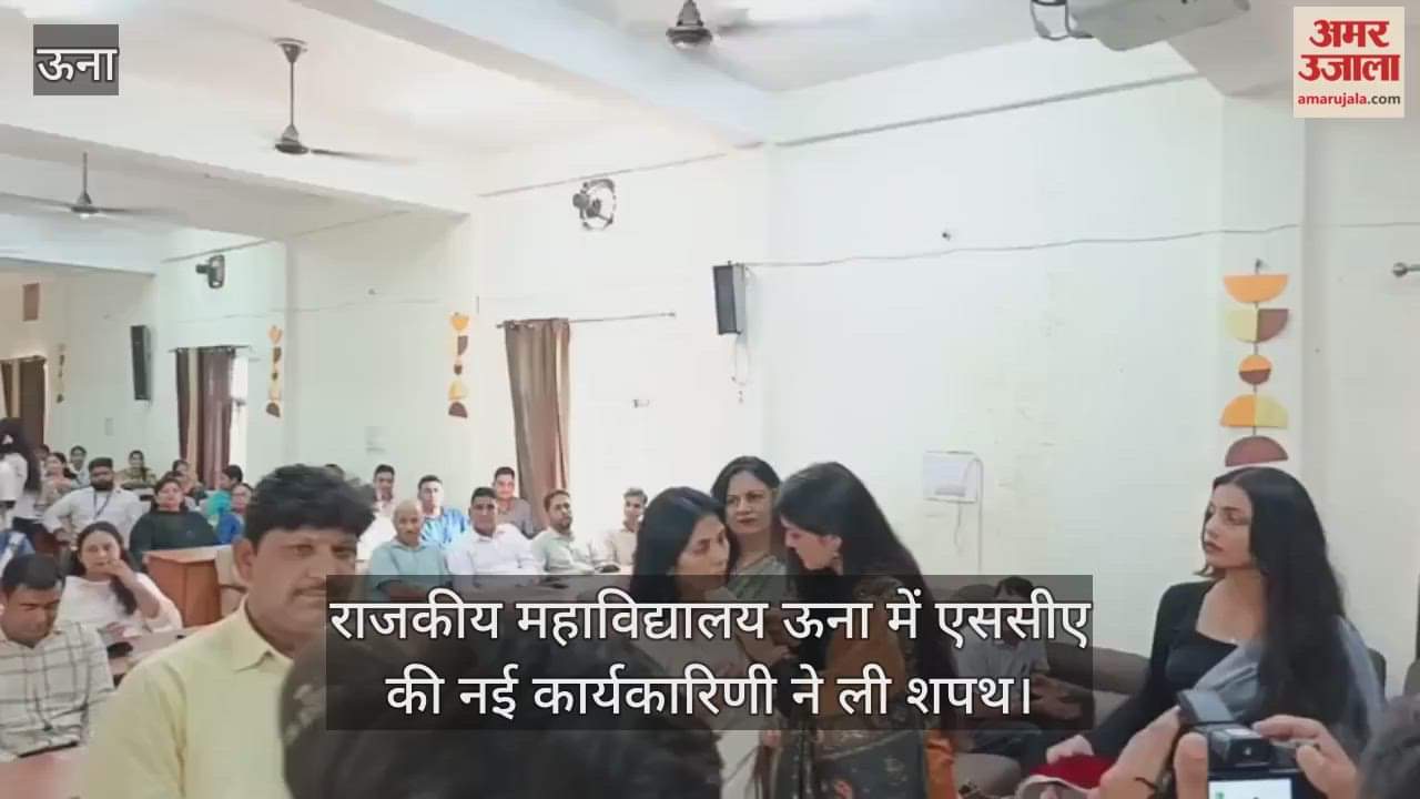 The new executive committee of SCA took oath at Government College, Una.