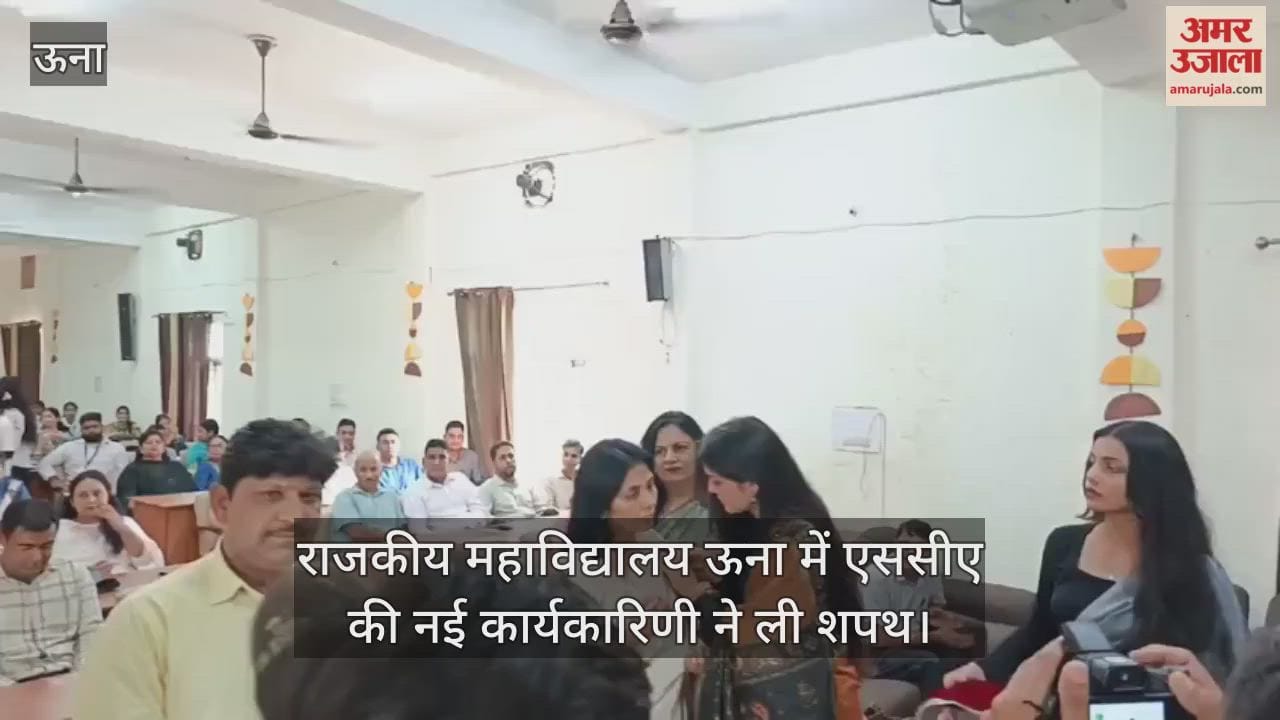 The new executive committee of SCA took oath at Government College, Una.