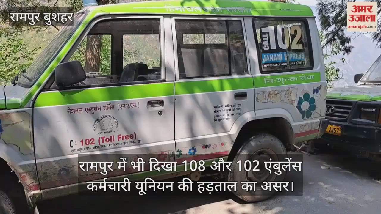 The impact of the strike by the 108 and 102 ambulance workers unions was also visible in Rampur.