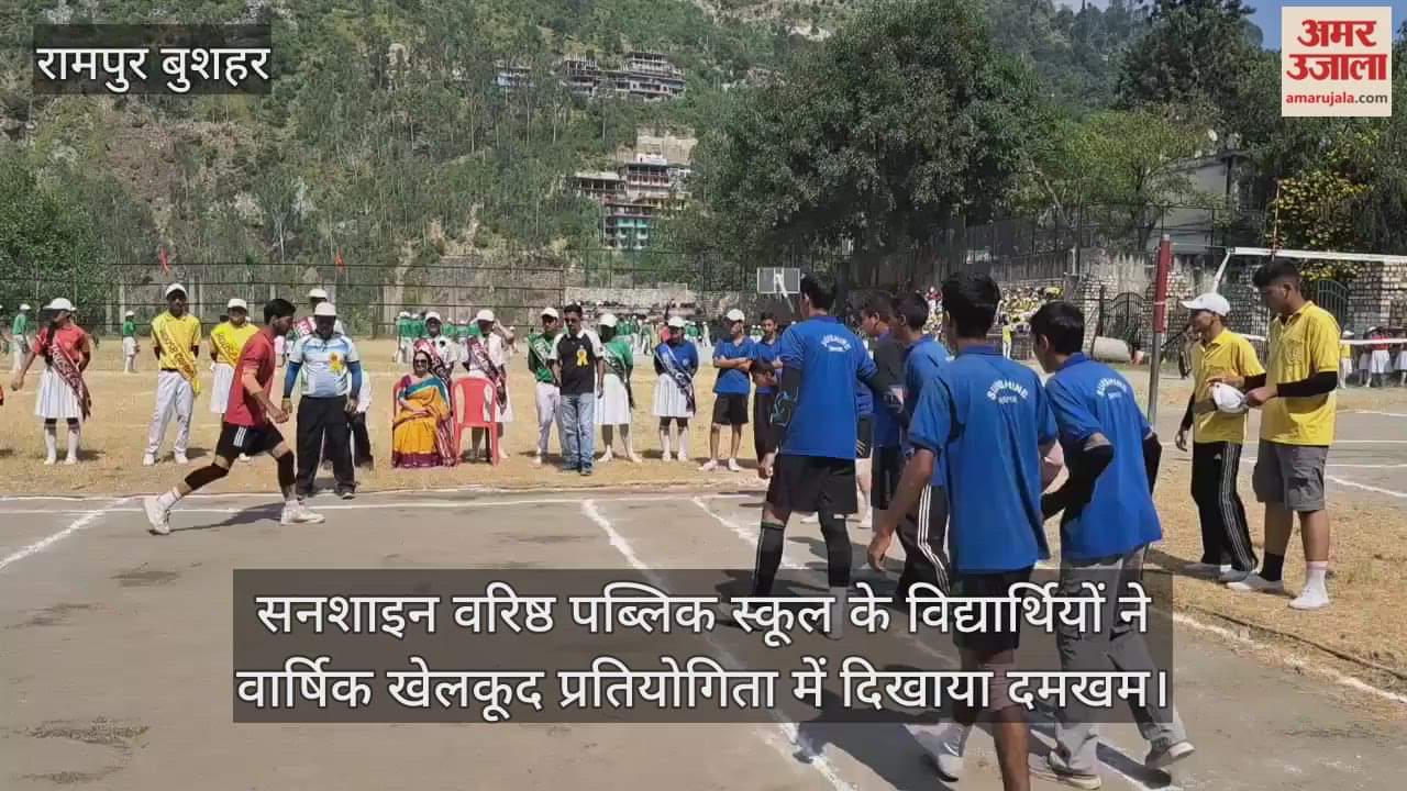 Students of Sunshine Senior Public School, Rampur, displayed their strength in the annual sports competition.