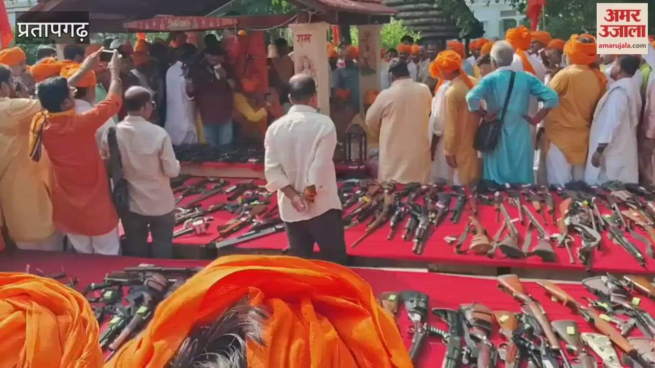 Kunda MLA Raghuraj Pratap Singh Rajabhaiya performed the traditional weapon worship ceremony, shocking people with the cache of weapons.