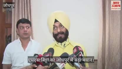 Jodhpur News: MS Bitta says- We destroyed Pakistan's bases; makes sharp accusations against US and Turkey