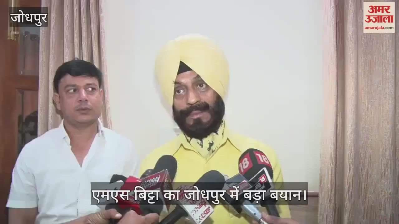 Jodhpur News: MS Bitta says- We destroyed Pakistan's bases; makes sharp accusations against US and Turkey