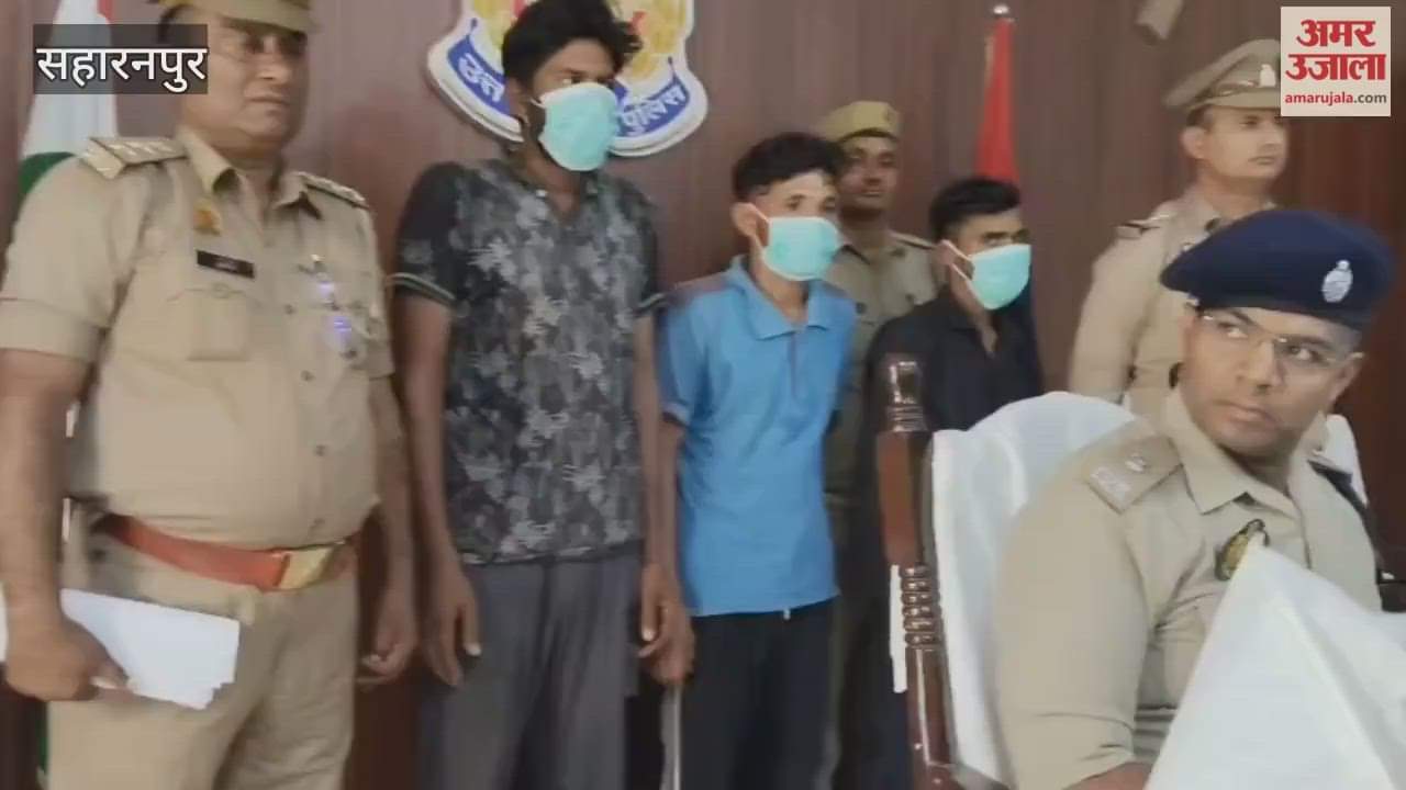 UP: Three smugglers arrested with opium worth crores in Saharanpur, this is how they used to smuggle