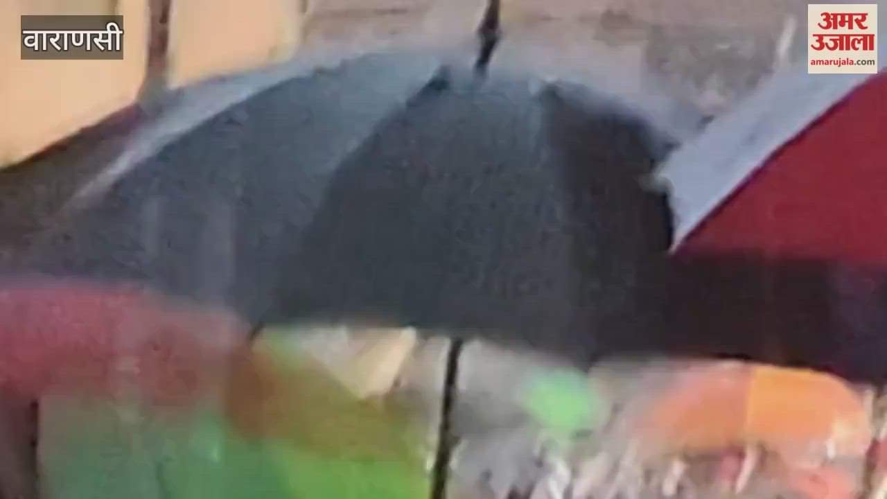 Historic Bharat Milap of Kashi amidst heavy rain VIDEO