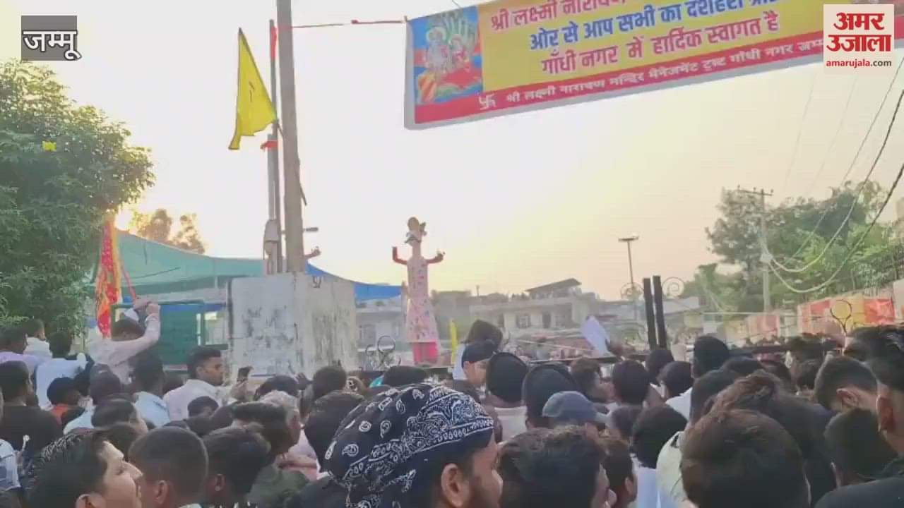 Slogans of Jai Shri Ram echoed in Gandhi Maidan, huge crowd gathered to watch Ravana Dahan.