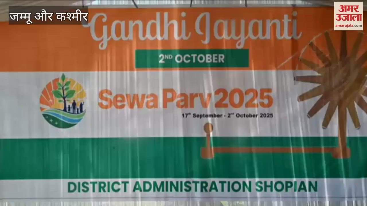 District Administration Shopian Observes ‘Seva Parv’ & Gandhi Jayanti with Awareness on Drug Abuse and Cleanliness
