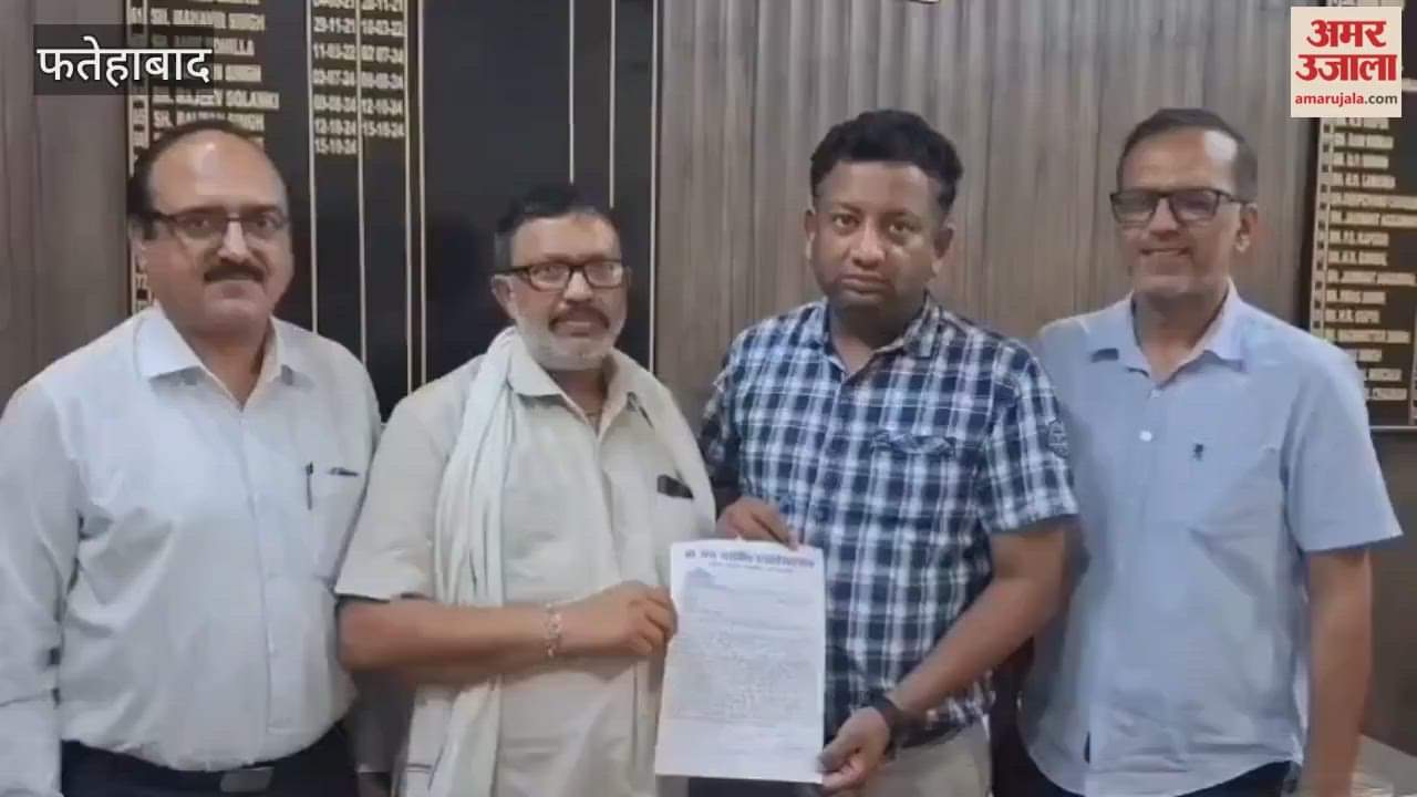 traders protested against the government order mandating use of digital weighing scales and submitted a memorandum to district secretary In Tohana of Fatehabad