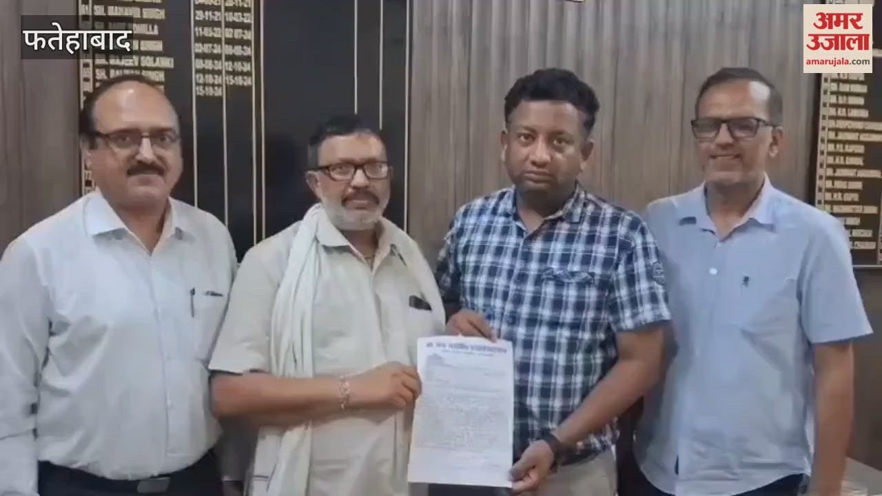 traders protested against the government order mandating use of digital weighing scales and submitted a memorandum to district secretary In Tohana of Fatehabad