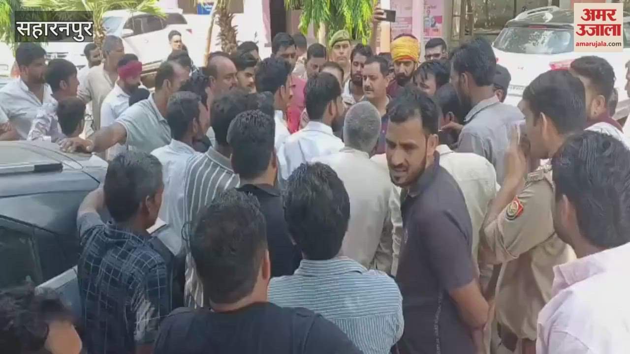 Saharanpur: Villagers expressed dissatisfaction over police action and demanded concrete action