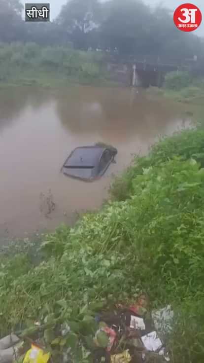 Sidhi News: Bought used car recently, met with accident soon after leaving home; driver unhurt