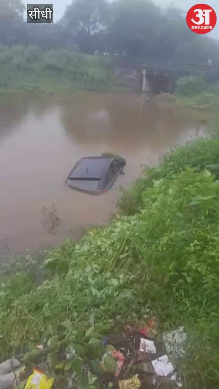 Sidhi News: Bought used car recently, met with accident soon after leaving home; driver unhurt