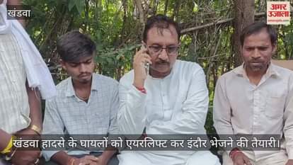 entire village was in mourning after  Khandwa accident