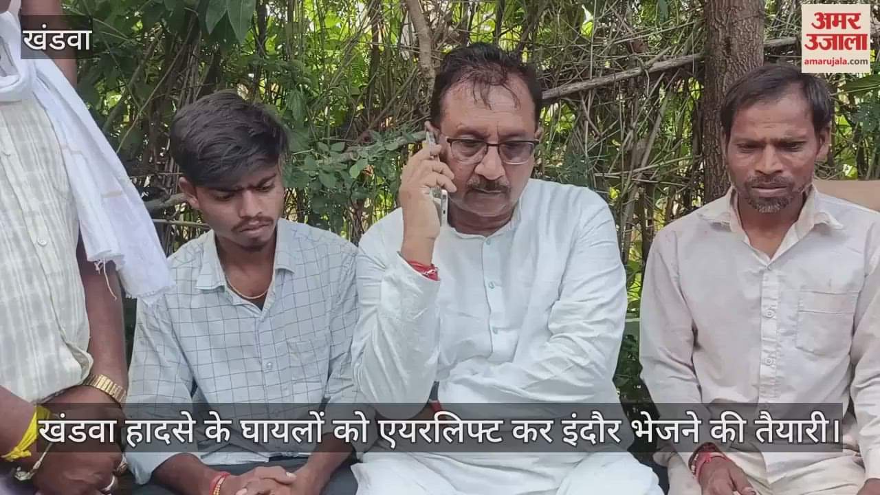 entire village was in mourning after  Khandwa accident