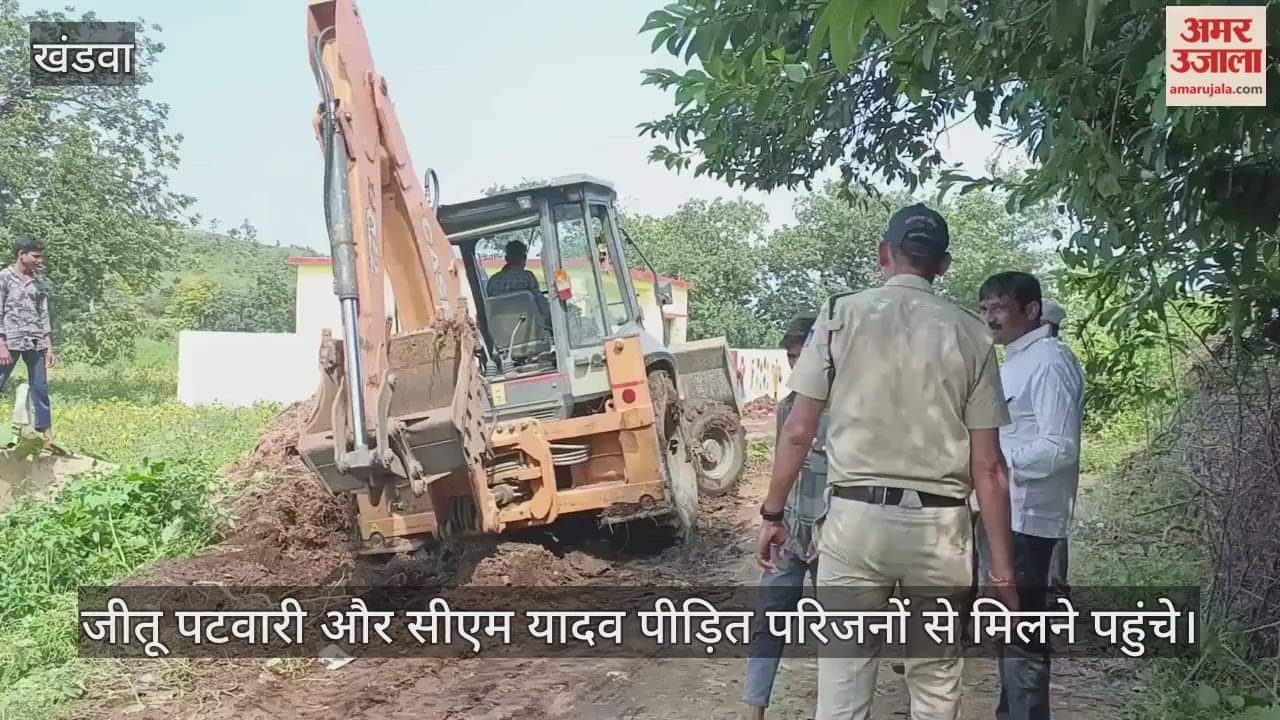 Jitu Patwari and CM Yadav visited  families of victims after idol immersion accident