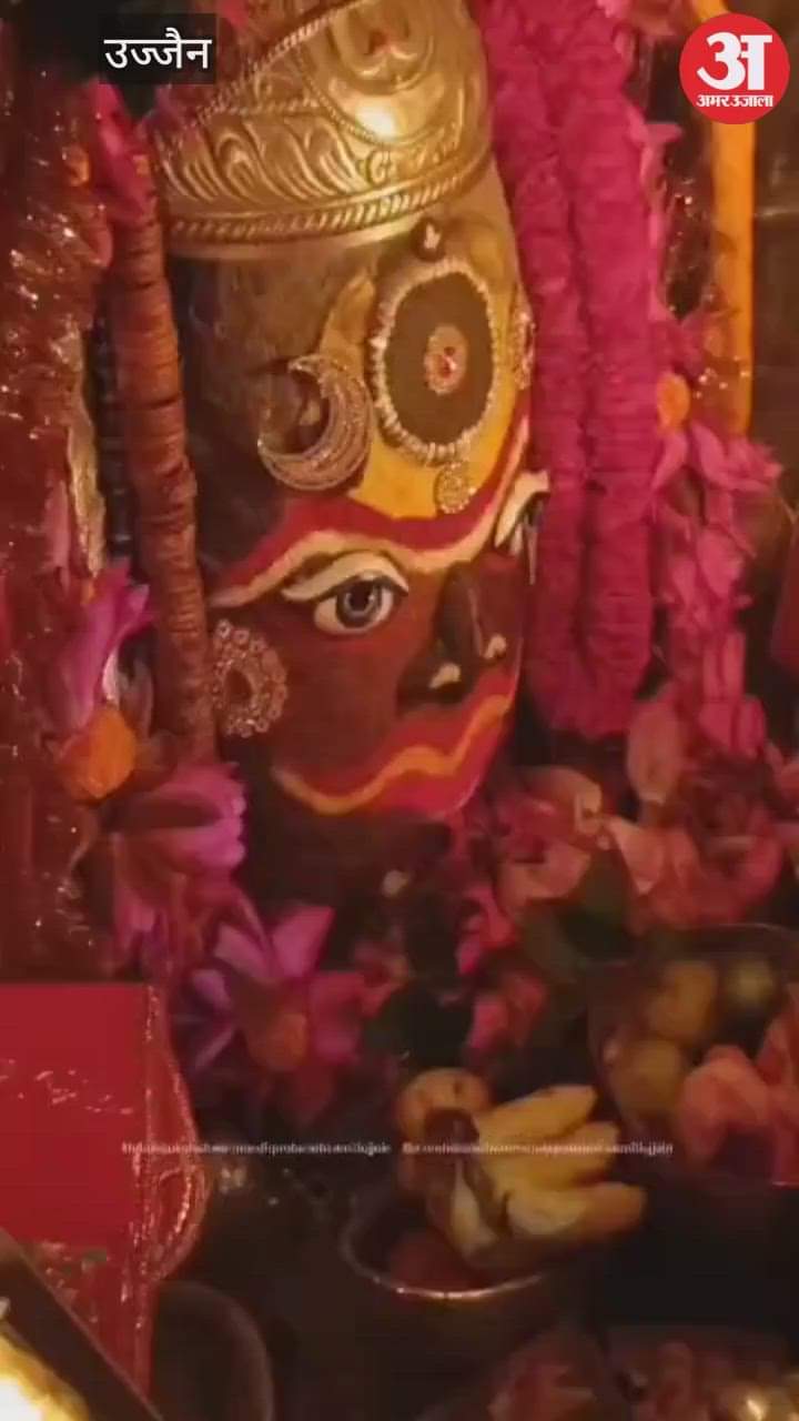 Ujjain Mahakal: Baba Mahakal adorned with ashes, the sun and moon seen on his forehead