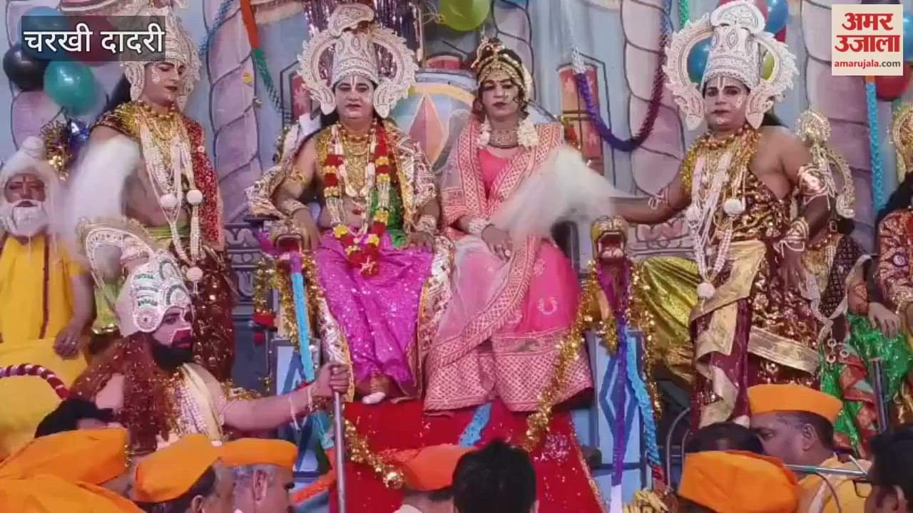 audience became emotional after watching drama of Ram's return to Ayodhya in Charkhi-Dadri