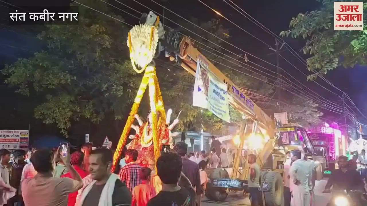 Immersion procession of Maa Durga idol carried out on crane
