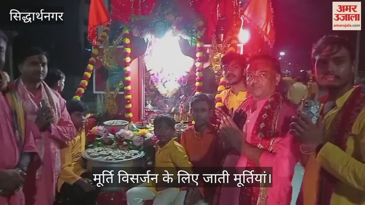 The immersion procession of Maa Durga was carried out with great enthusiasm in Biscohar.