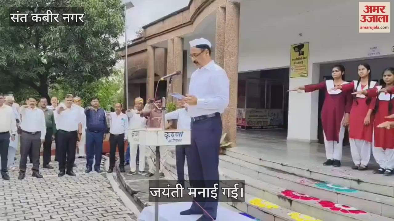 Took oath for unity and integrity of the country on the birth anniversary of Mahatma Gandhi and Lal Bahadur Shastri.