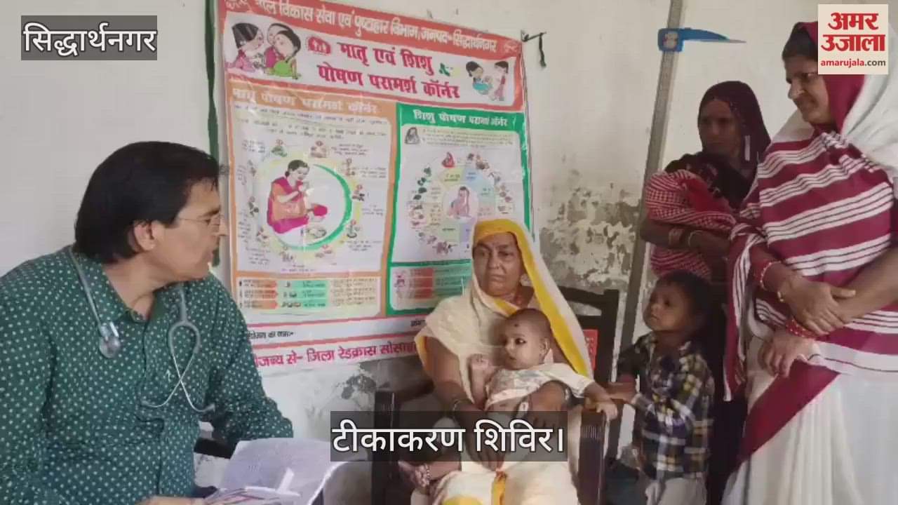 21 children and five pregnant women were vaccinated and examined at the vaccination camp.