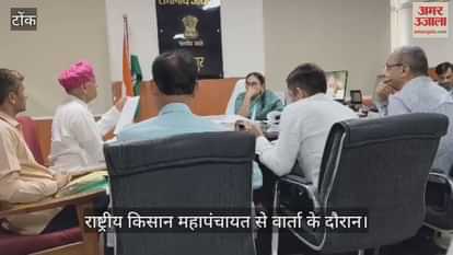 tonk national farmer mahapanchayt meeting with state government officer