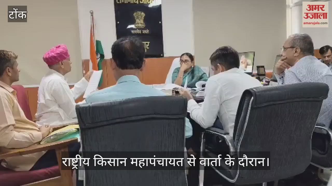 tonk national farmer mahapanchayt meeting with state government officer