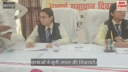 कानपुर: घाटमपुर में मिशन शक्ति की पहल, चीना पब्लिक स्कूल की दो छात्राएं बनीं एक दिन की एसडीएम और तहसीलदार