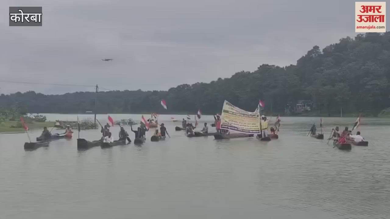 मत्स्य नीति के विरोध में नाव रैली, छह अक्टूबर को एसडीएम कार्यालय घेराव की चेतावनी