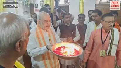 Union Home Minister Amit Shah offering prayers at Danteshwari Temple