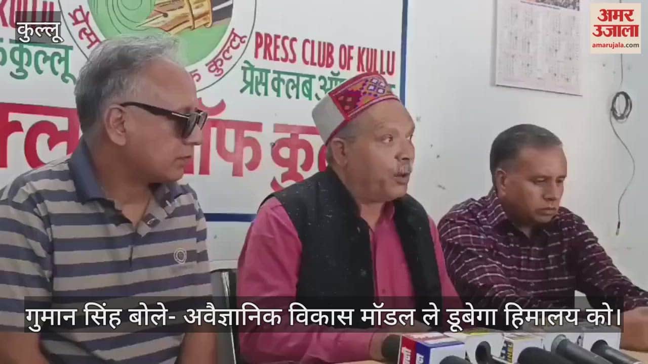 Guman Singh said – unscientific development model will drown the Himalayas