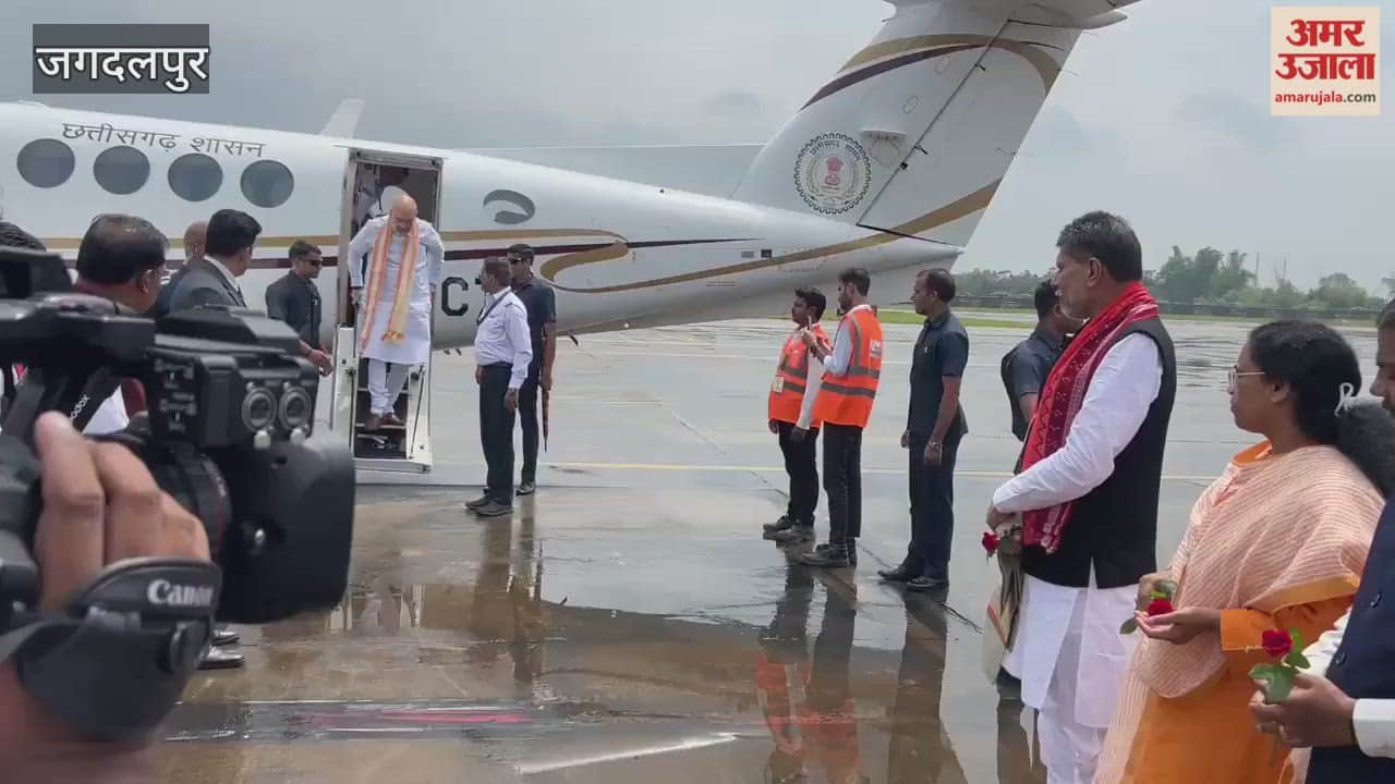 Union Home Minister Amit Shah reached Jagdalpur