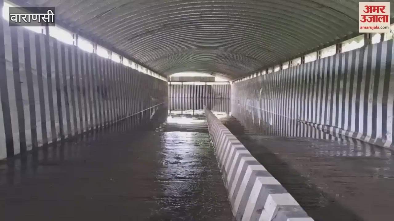 Bareka underpass closed due to heavy rain VIDEO