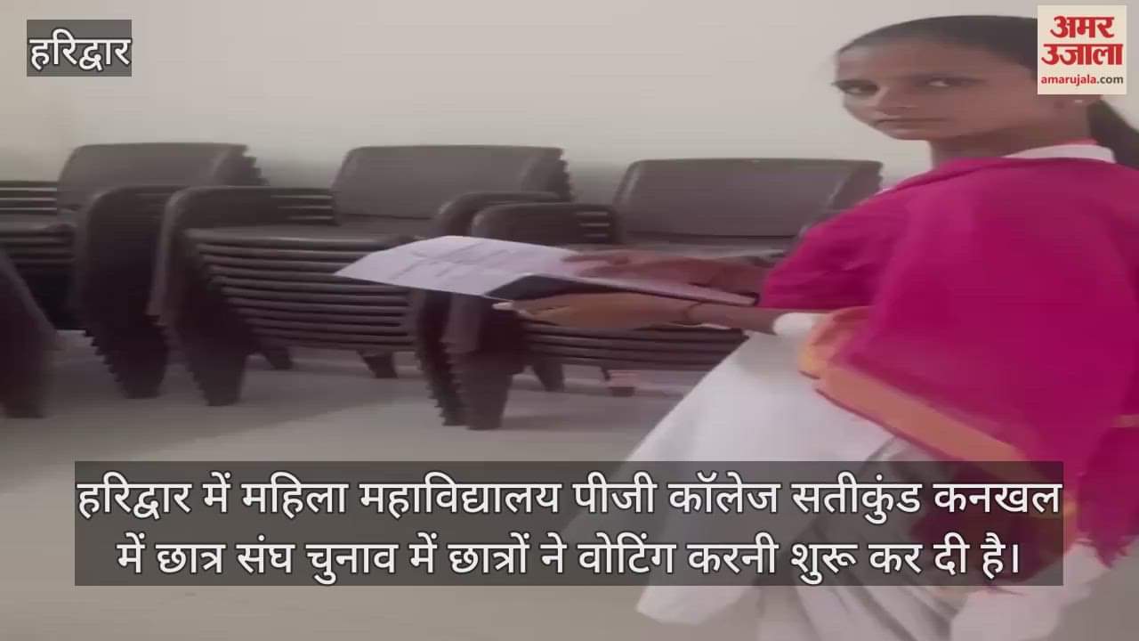 Voting begins for student union elections at Haridwar Women's College