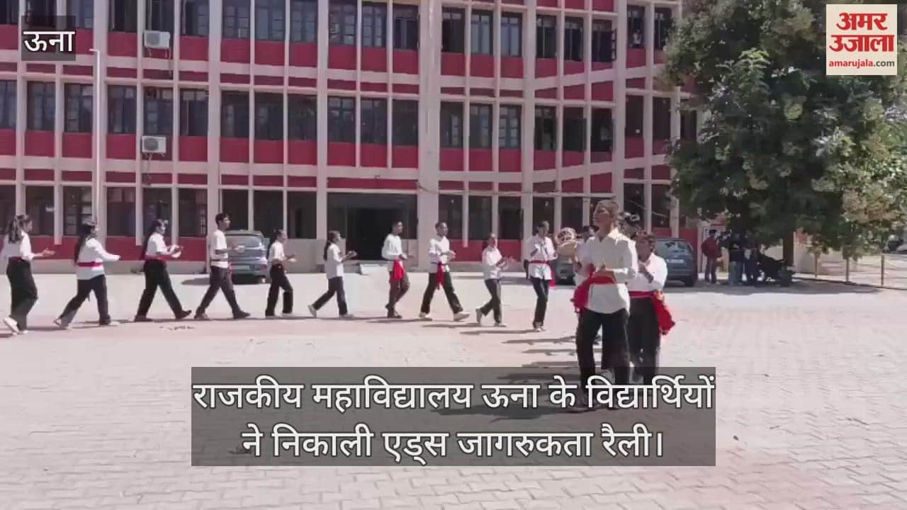 Students of Government College Una organised AIDS awareness rally