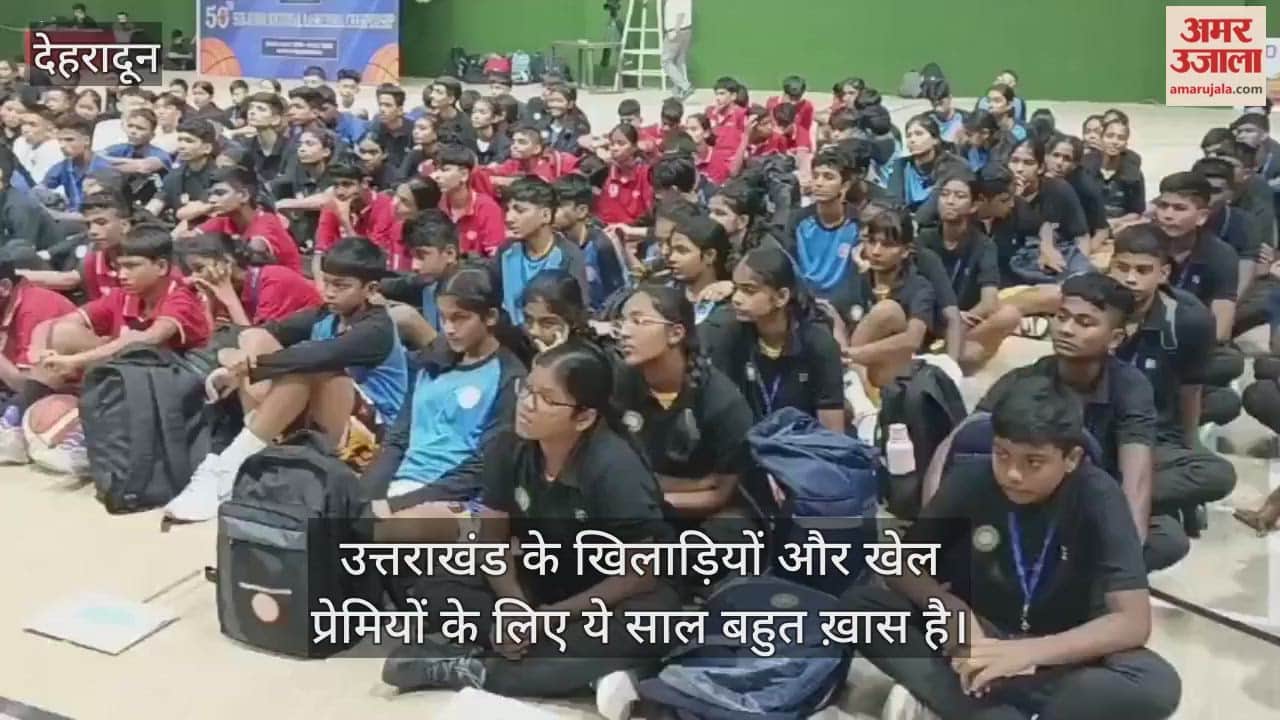 National Basketball Championship organized, one thousand players are participating