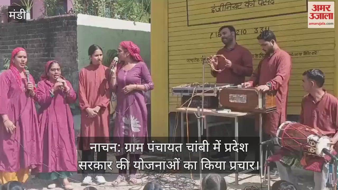 Nachan: State government schemes promoted in Gram Panchayat Chambi