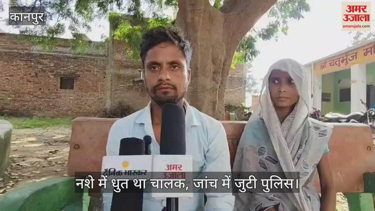 कानपुर में मूर्ति विसर्जन के दौरान पिकअप से कुचलकर  आठ साल के बच्चे की मौत