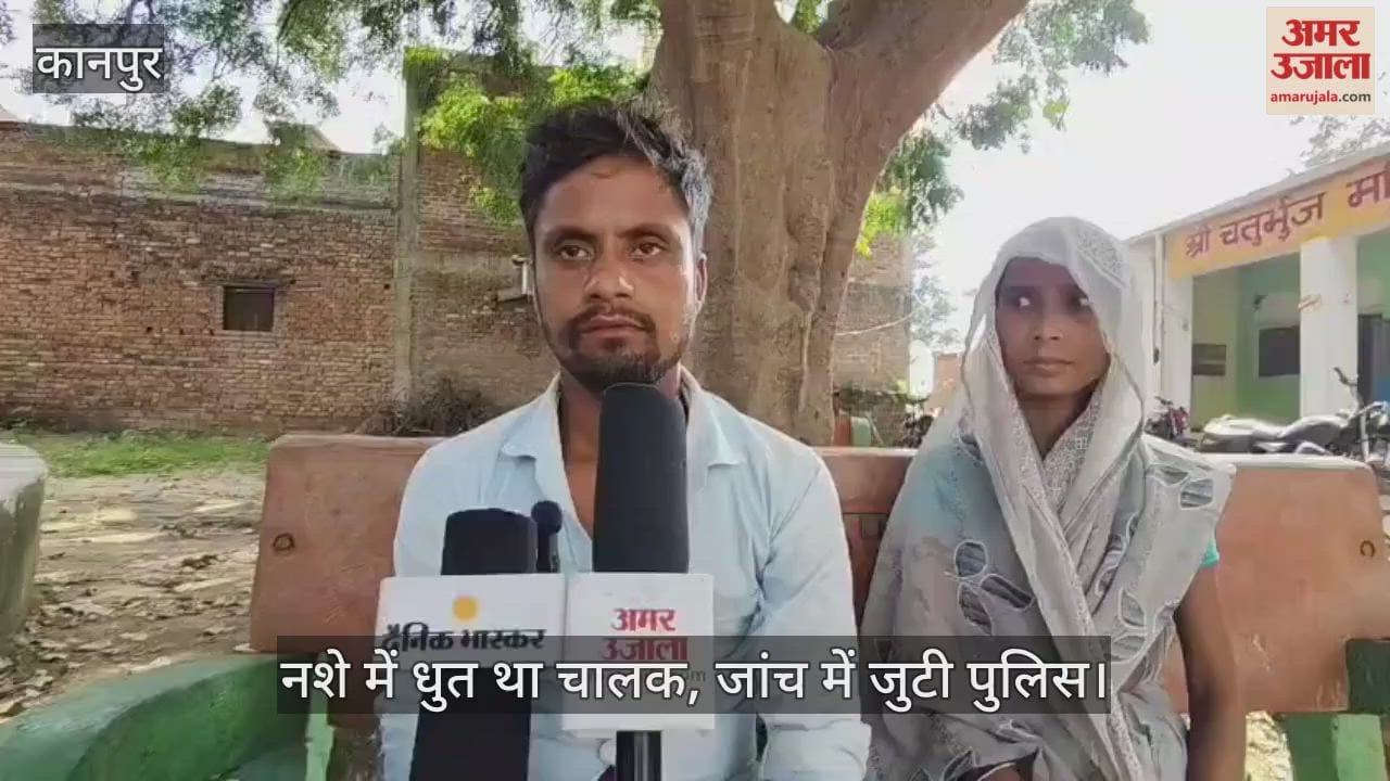 कानपुर में मूर्ति विसर्जन के दौरान पिकअप से कुचलकर  आठ साल के बच्चे की मौत